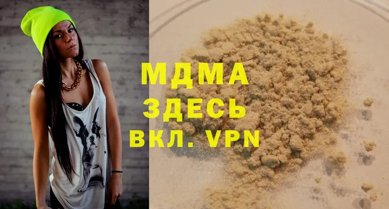 MDMA Molly  Курчатов 